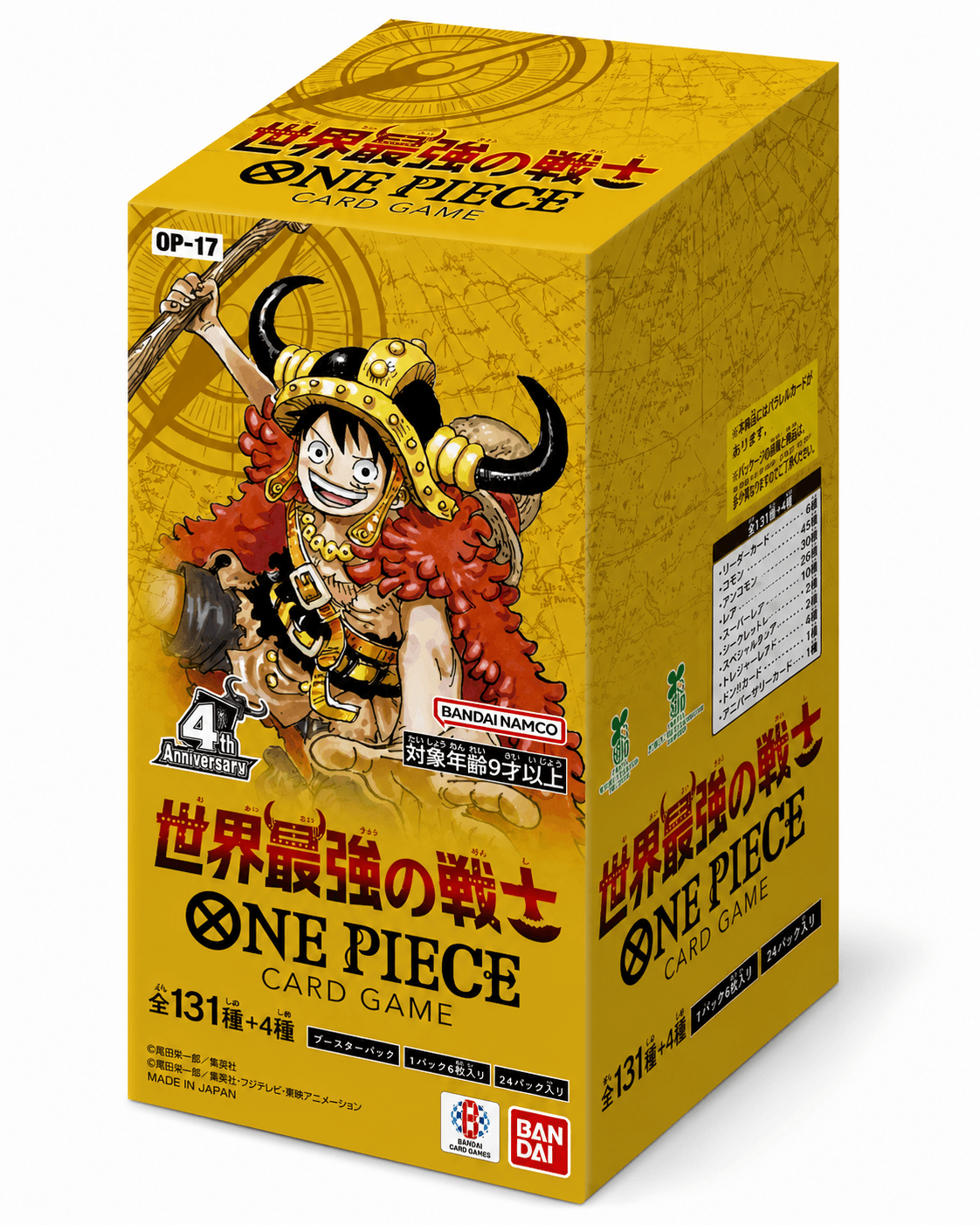 OP-17 JP Booster Box